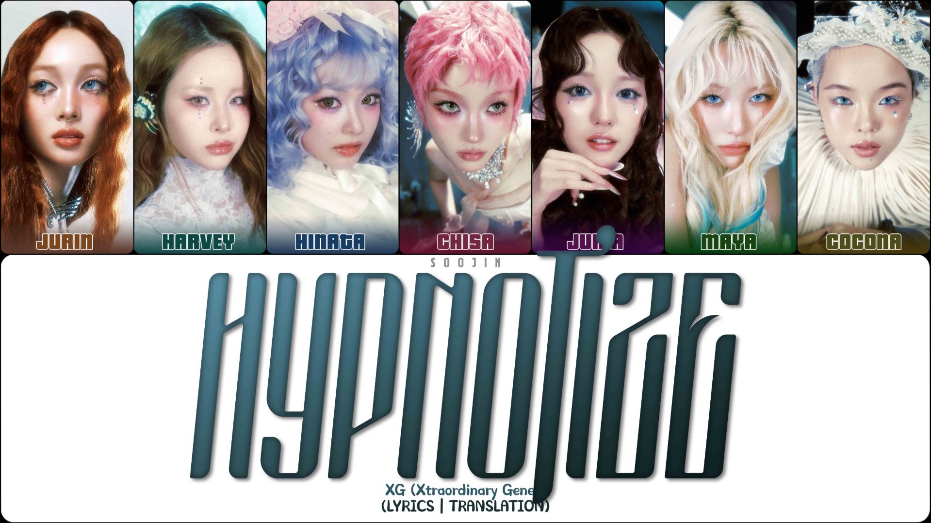 XG - HYPNOTIZE (ПЕРЕВОД | COLOR CODED LYRICS) смотреть онлайн