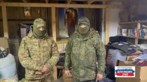 Ребятам💥 срочно нужна наша помощь и мы всегда готовы🔥 Маскировочные халаты ...