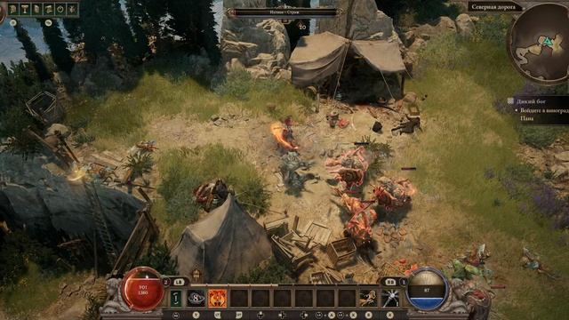 Titan Quest II Акт 1 ч4