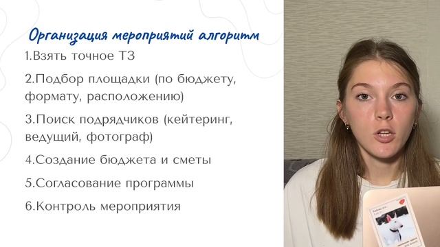 Личные задачи смотреть онлайн