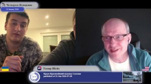 Если Украина не участвует, то референдум неправильный...