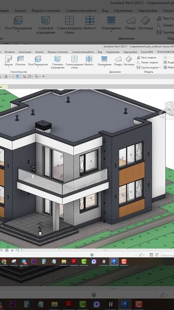 Современный дом в REVIT | Урок 2. Стены первого этажа смотреть онлайн