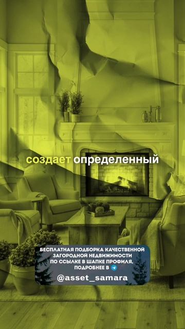 Посёлки ASSET смотреть онлайн