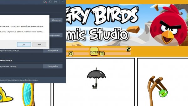 Начало вещания Cat Studio (11.12.2025)