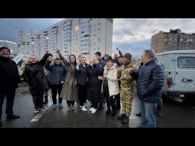 Провожаем ребят на СВО Много посылок Слёзы и эмоции Как это было.. смотреть онлайн