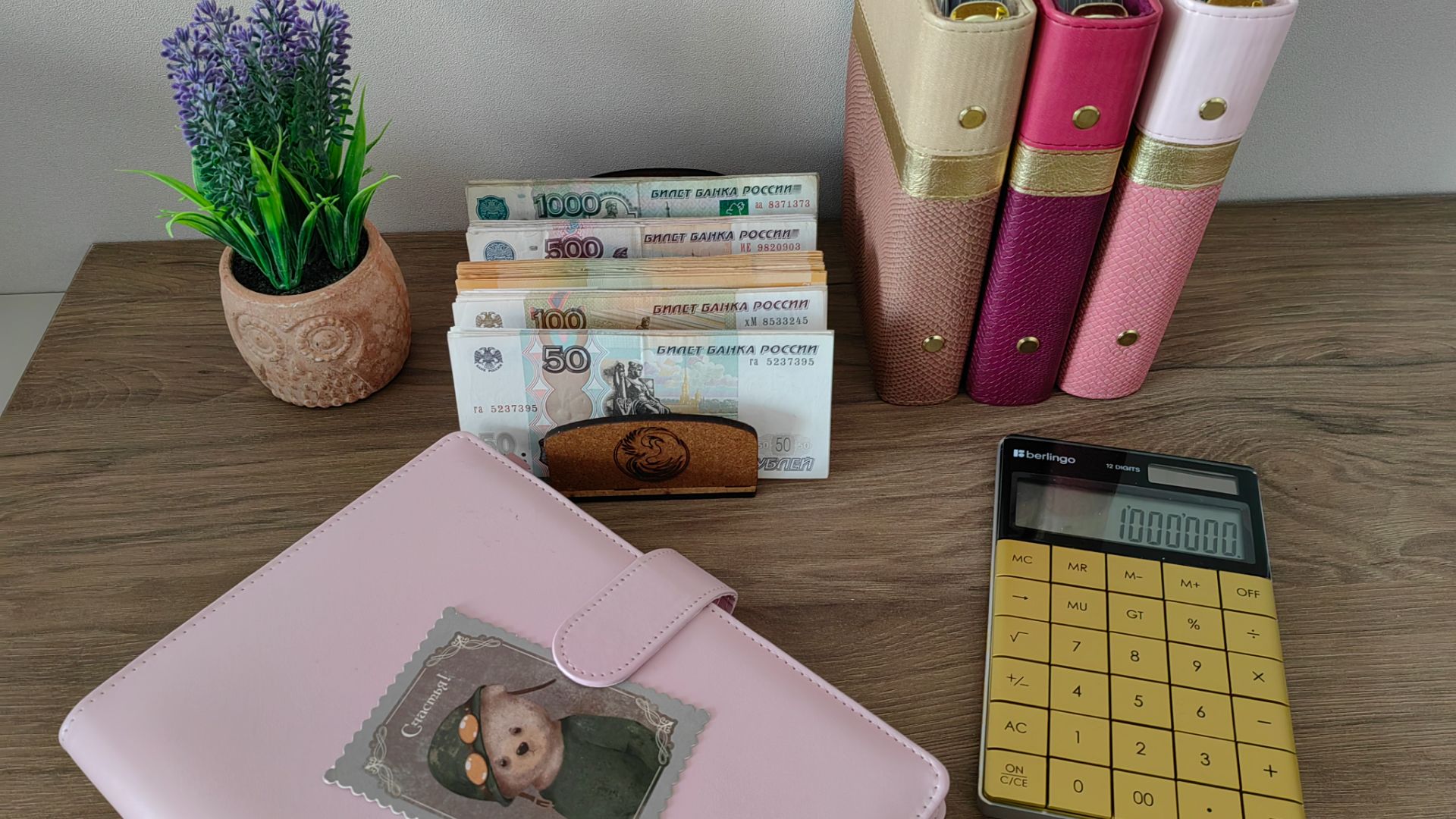 #61 ✔ Распределение денег по конвертам ✔ Январь ✔ Метод конвертов ✔ смотреть онлайн