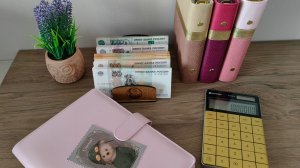 #61 ✔ Распределение денег по конвертам ✔ Январь ✔ Метод конвертов ✔