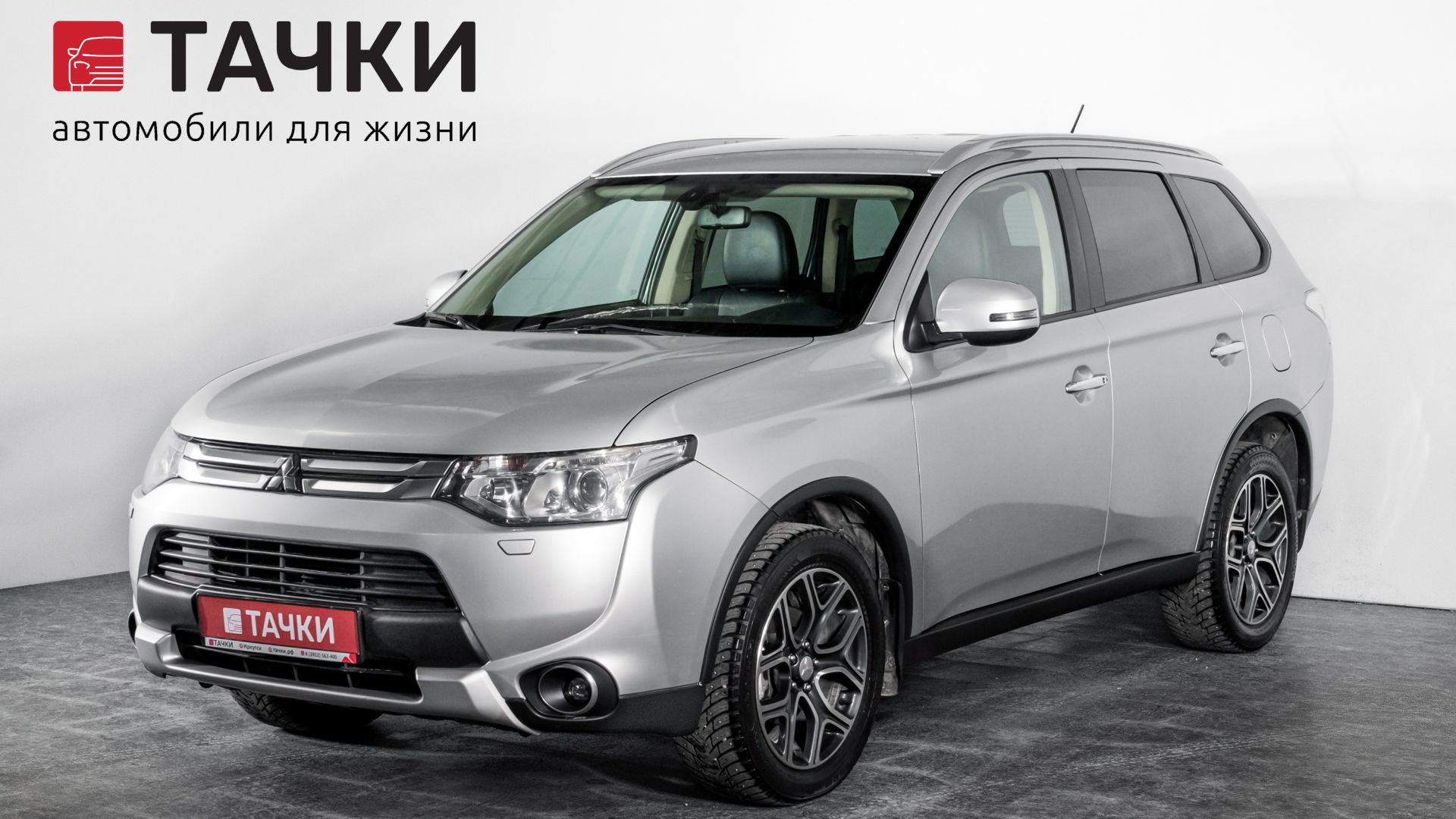 Mitsubishi Outlander смотреть онлайн