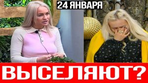 Дом 2 НОВОСТИ 24.01.2026 Почему Рахимову ХОТЯТ ОТПРАВИТЬ в общую спальню