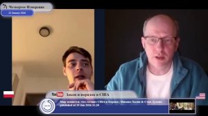 Украинский националист из Польши...