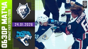 НЕФТЕХИМИК – БАРЫС | Обзор матча Фонбет КХЛ сезон 2025/2026 | 24.01.2026