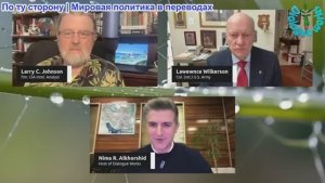 Нима Альхоршид - Ларри Джонсон и Ларри Уилкерсон: Израиль/США нападут на Иран? Это будет ошибкой