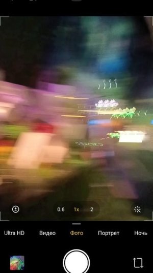 сад будущего