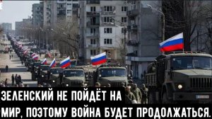 Долгая война на Украине: объяснение стратегии России и выживания гражданского населения.