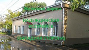 Железная дорога Надеждинская - Раздольное - Уссурийск (вид из окна поезда, западная сторона) (ДВЖД)