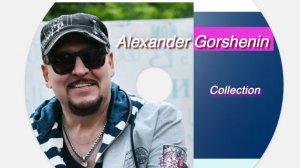 When I was a boy-AlexGorshenin