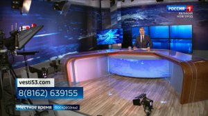 ГТРК СЛАВИЯ Вести за неделю 25.01.26