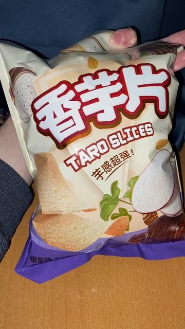 КЛУБНИ ТАРО ИЗ КИТАЯ!TARO SLICES ЧИПСЫ ПШЕНИЧНЫЕ СО ВКУСОМ СОЛИ И ПЕРЦА! ЛОМТИКИ И СНЕКИ! ОВОЩ смотреть онлайн