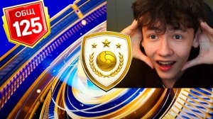 ШОК!! ОТКРЫЛ НОВЫЕ ПАКИ TOTY в ФК МОБАЙЛ и ВЫБИЛ ЛУЧШЕГО ИГРОКА СОБЫТИЯ!!🔥