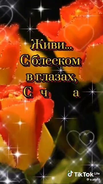 Мой день 25.01.2026