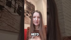 Что к вам, что к сопернице