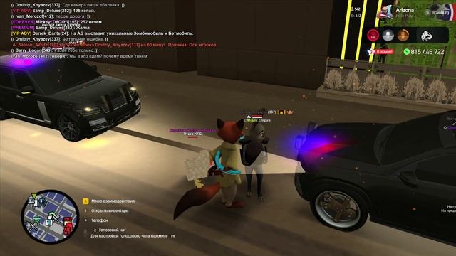 Arizona 2026-01-25 15-14-51 смотреть онлайн