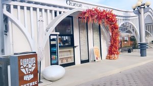 Кофейня под названием Queue