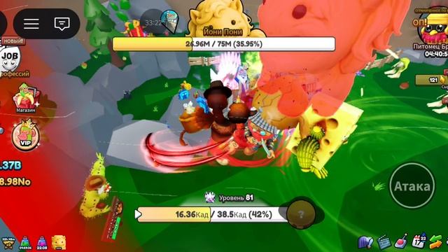 ОБНОВЛЕНИЕ В ЭВОЛЮЦИИ БРЕЙНРОТА