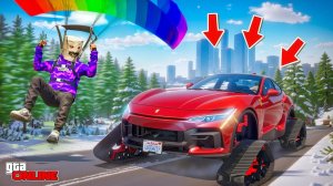 КТО НАЙДЕТ СНЕЖНЫЕ ТАЧКИ НА ПАРАШЮТЕ? | БИТВА ПАРАШЮТИСТОВ В ГТА 5 ОНЛАЙН