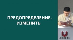 Молитва имама аш-Шафи‘и