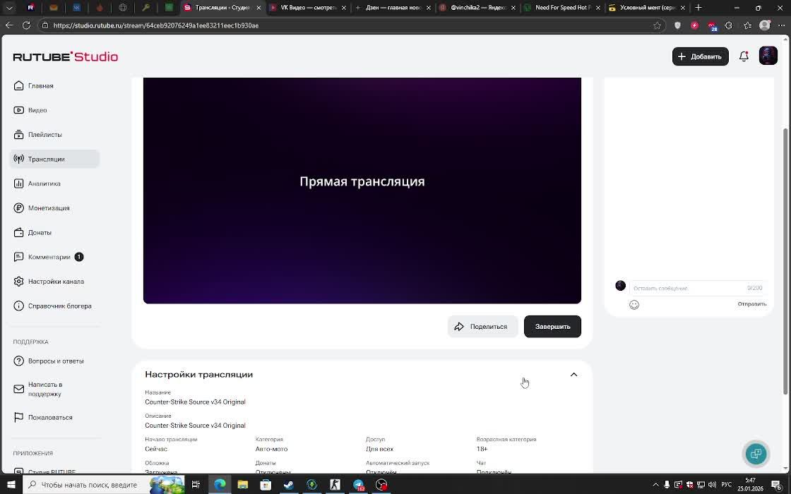 Counter-Strike Source v34 Original смотреть онлайн