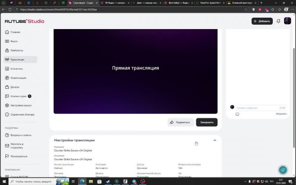 Counter-Strike Source v34 Original