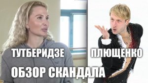 АЛИНА ЗАГИТОВА И СКАНДАЛ ПОСЛЕ УХОДА