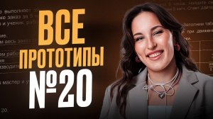 ВСЕ №20 в ЕГЭ по базовой МАТЕМАТИКЕ из сборника ЯЩЕНКО /Текстовые задачи на проценты, сплавы и смеси
