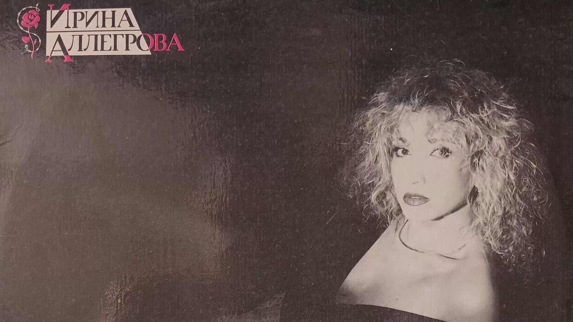 Войди в меня 4K HDR смотреть онлайн