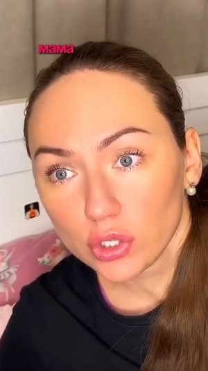 КОГДА ПОТЕРЯЛА ТЕЛЕФОН