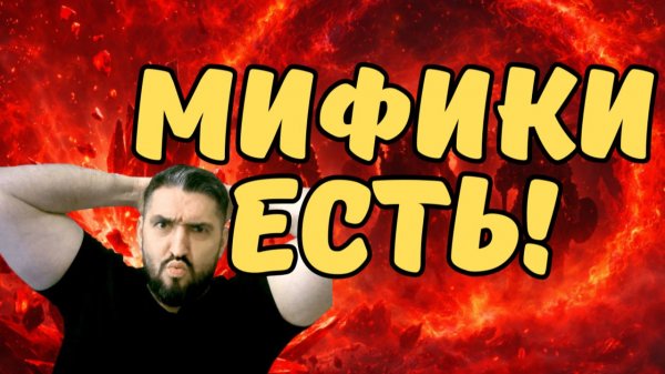 ВЫТАЩИЛ 11 МИФИКОВ - А КАК ВАШ ДРОП?!  RAID SHADOW LEGENDS! #raid