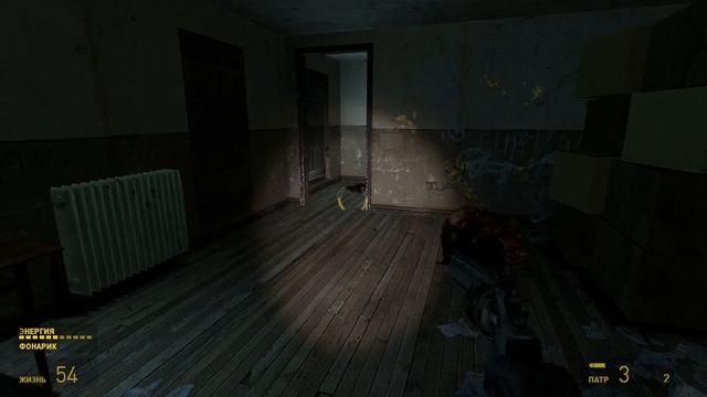 Half-life 2Прохождение | "В Рэвенхолм не ходят..."