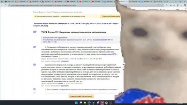 Перезалив Видео от Деардвича Дополнительная информация про AlexPro