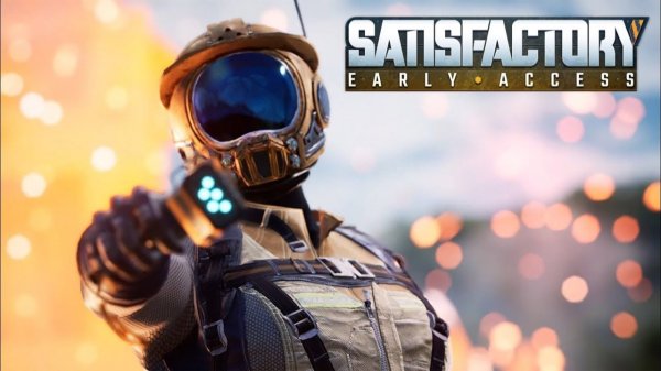 Satisfactory. Начало #1