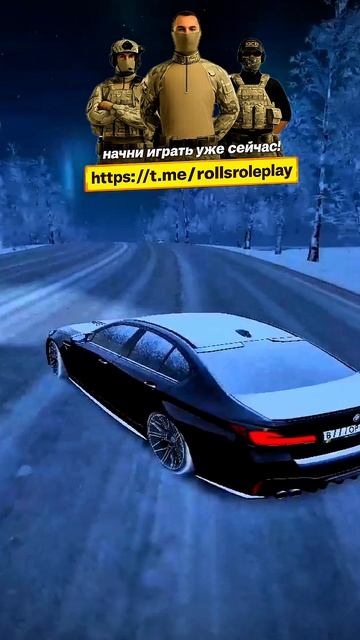 ROLLS ROLEPLAY - ЛУЧШАЯ КОПИЯ РАДМИРА