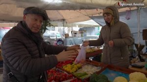 ОДЕССА , Январь 2026