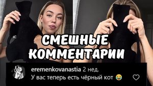 #смешныевидео -775