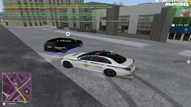 откат амазинг