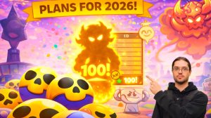 Планы 2026! Спец Выпуск Новостей Лайна