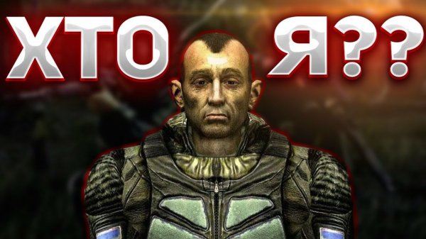 Про Что Был Stalker Lost Alpha