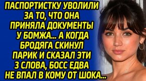 Истории из жизни| Приняла бомжа |Аудио рассказы|Аудиокниги слушать онлайн