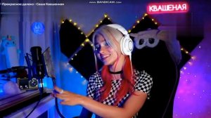 Прекрасное далёко - Квашеная Саша