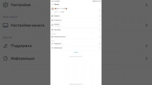 Как загрузить трансляцию на рутубе?