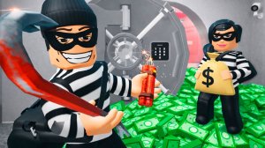 Ограбить Его